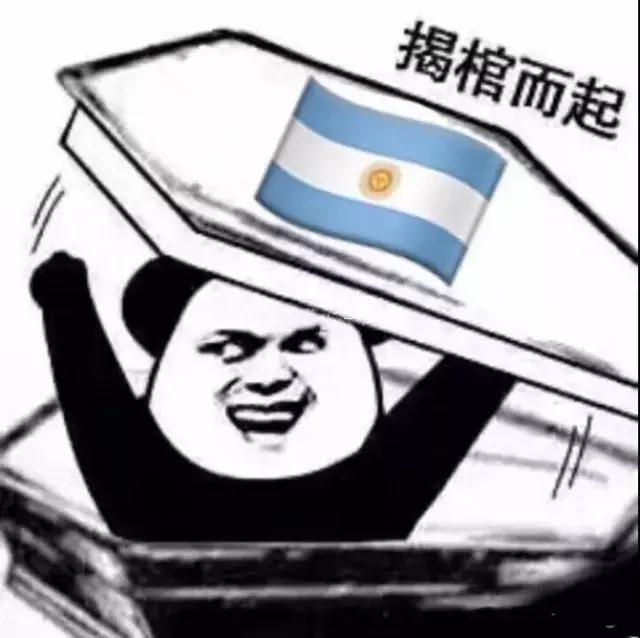 世界杯各队表情,世界杯表情包搞笑图片2024