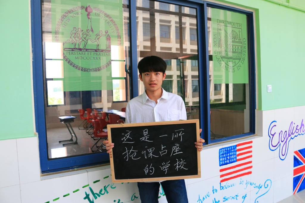 这是一个简单的填空题,填空什么的教室