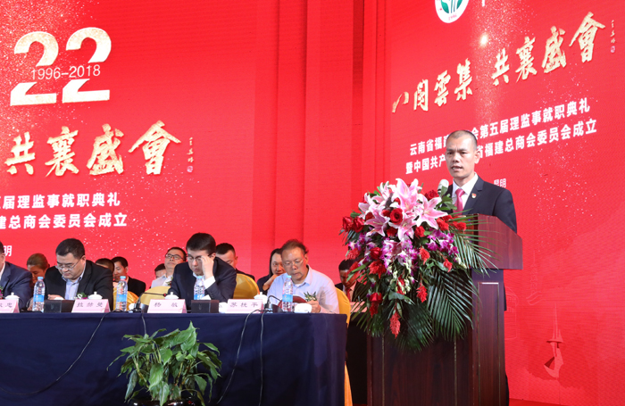 谢国华福建商会会长身价多少,云南谢国华商会会长简介