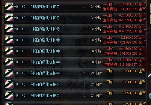 dnf最新代币活动,2020dnf活动代币券会清空吗