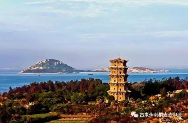 古泉州刺桐史迹申报世界文化遗产,2020年古泉州刺桐史迹申遗