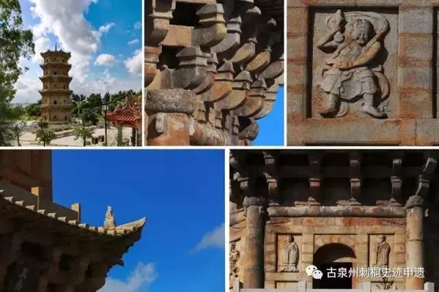 古泉州刺桐史迹申报世界文化遗产,2020年古泉州刺桐史迹申遗