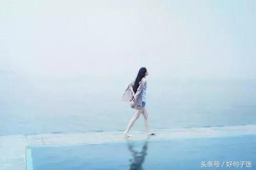 说说心情人生感悟句子伤感简单,自己生日孤独伤感的句子说说心情