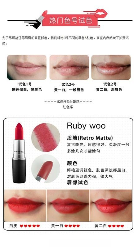 mac口红必买923,口红推荐经典又值得入手的mac口红