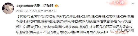 张辛苑化妆台图片,张辛苑美妆