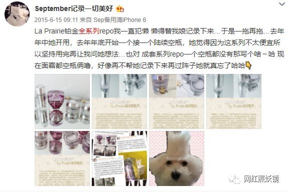 张辛苑用的化妆品,张辛苑化妆台图片