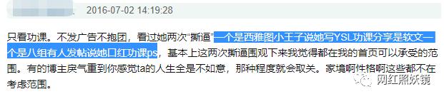 张辛苑化妆台图片,张辛苑美妆