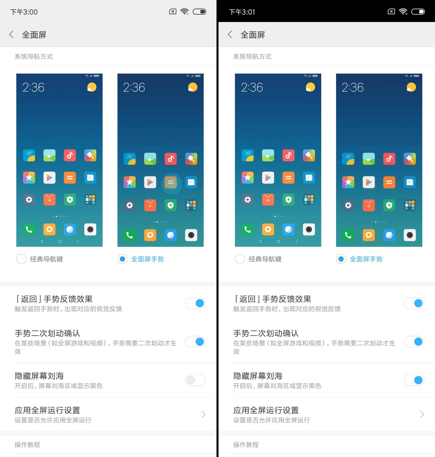红米6pro值得买吗,红米6pro测评发布会
