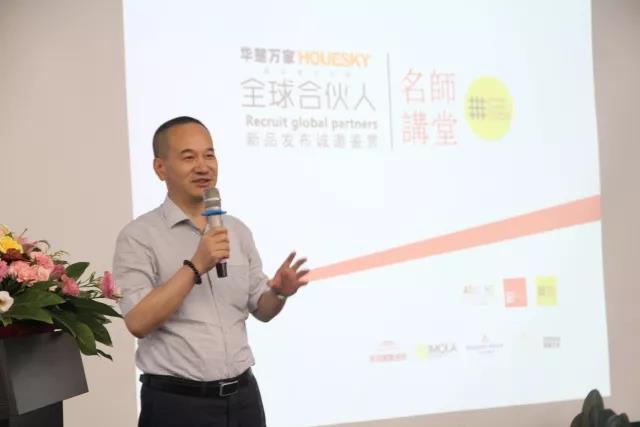 热烈祝贺华楚万家全球合伙人活动圆满成功