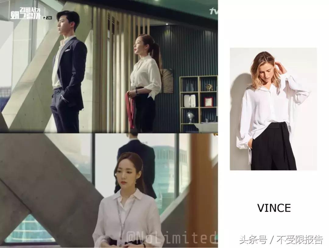 金秘书职场穿衣,跟着金秘书学穿搭