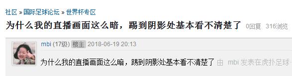 足球和女友掉河里，你到底该救谁？优酷完胜咪咕给你答案！