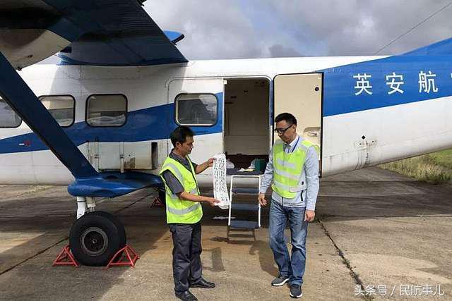 中航租赁将查封的哈飞运-12E飞机交还英安通航