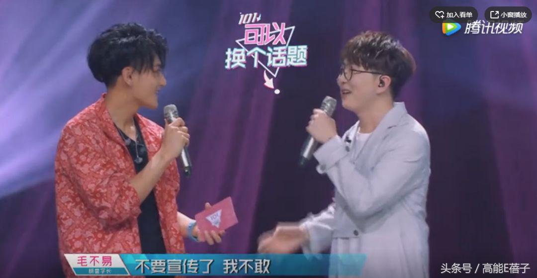 李宇春易烊千玺唱的新时代,李宇春毛阿敏完整版