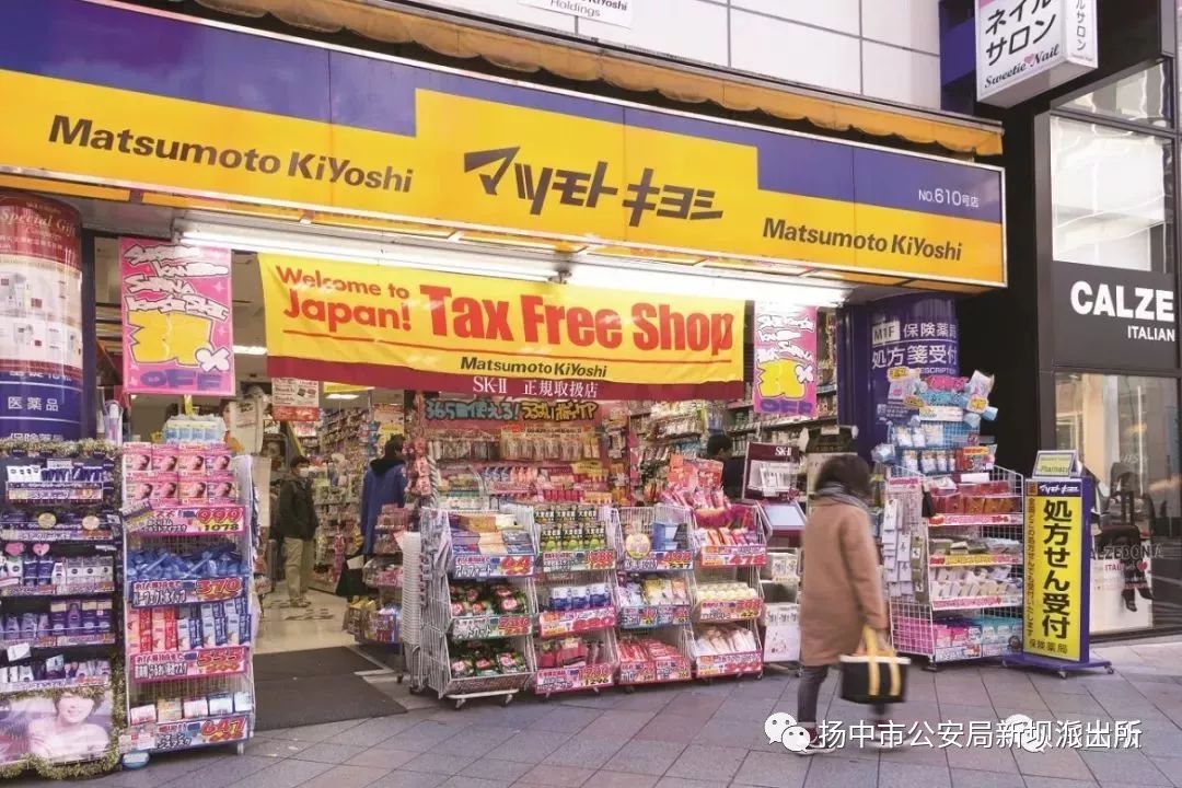 女生在境外犯法被抓,4个女生出国被抓