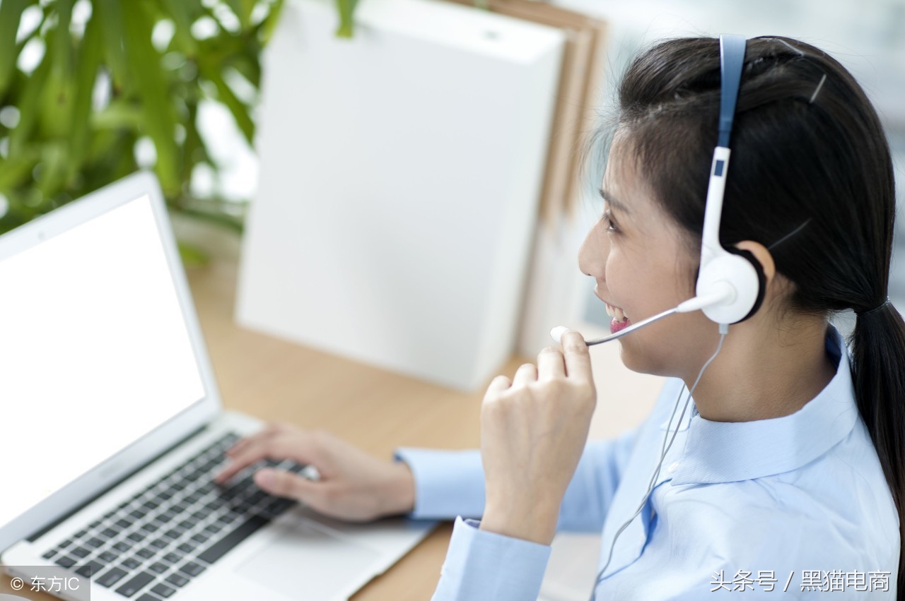 榛戠尗鍩硅,榛戠尗鐢靛晢鍩硅