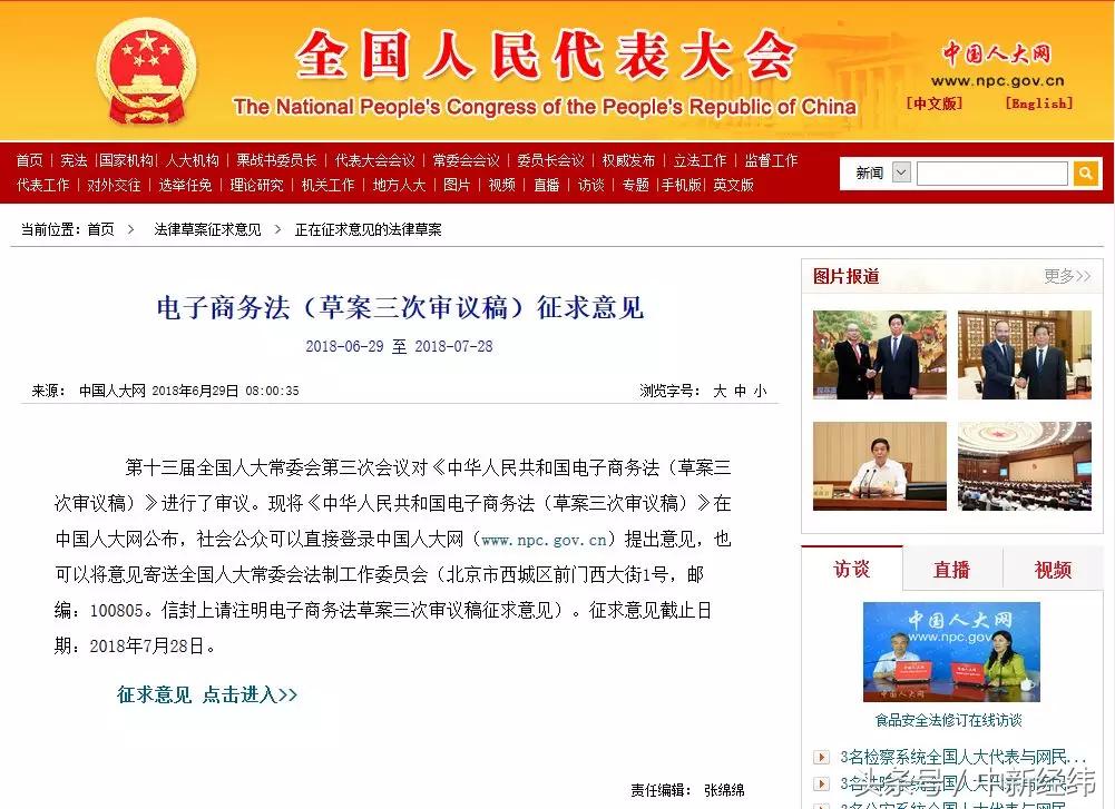 网购差评了卖家不停骚扰怎么办,网购给差评遭商家威胁骚扰