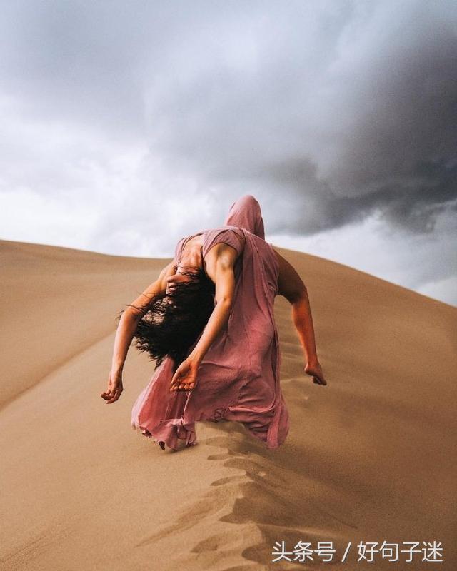 分手清醒霸气的个性签名,分手后希望对方过得好的个性签名