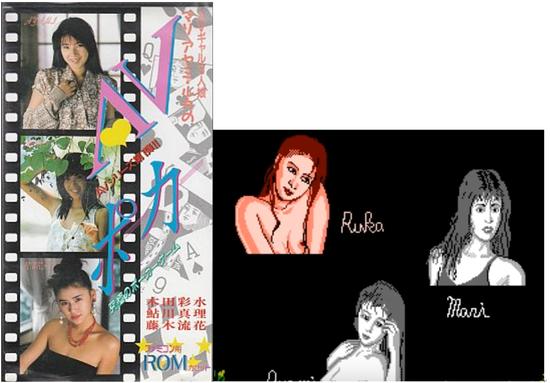 坚持不懈把小黄图搬上任天堂的人们啊，你们图啥？