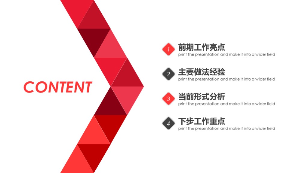 学校工作总结汇报ppt模板免费,年中工作总结汇报ppt模板免费下载