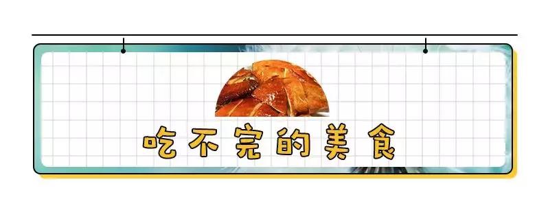 金山人的身价要暴涨！未来将要打造特色小镇，改善交通