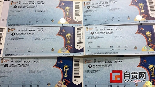 四名自贡球迷的世界杯之旅感受一场足球的狂欢