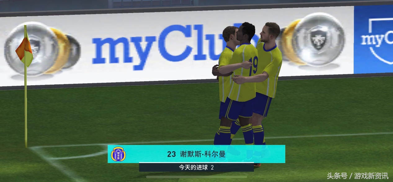 实况足球最受欢迎的版本,2021目前最受欢迎的足球游戏