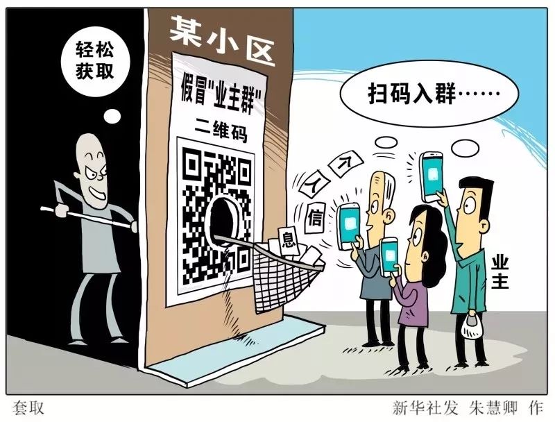 微信建群被封号一个月怎样解封,建立微信群为什么被封号