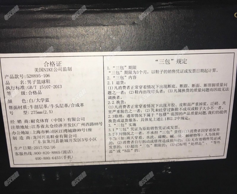 球鞋鉴定aj11low,一双正品aj1000多以上