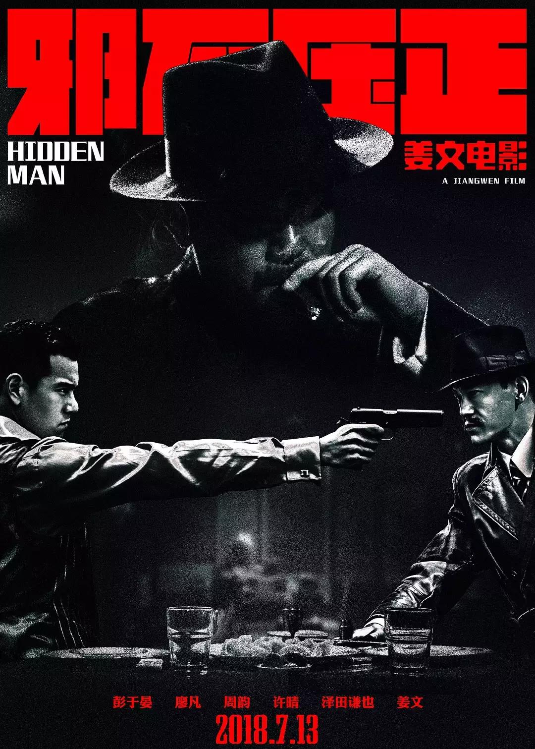 7月票房能不能再创佳绩，就看这几部电影的了！