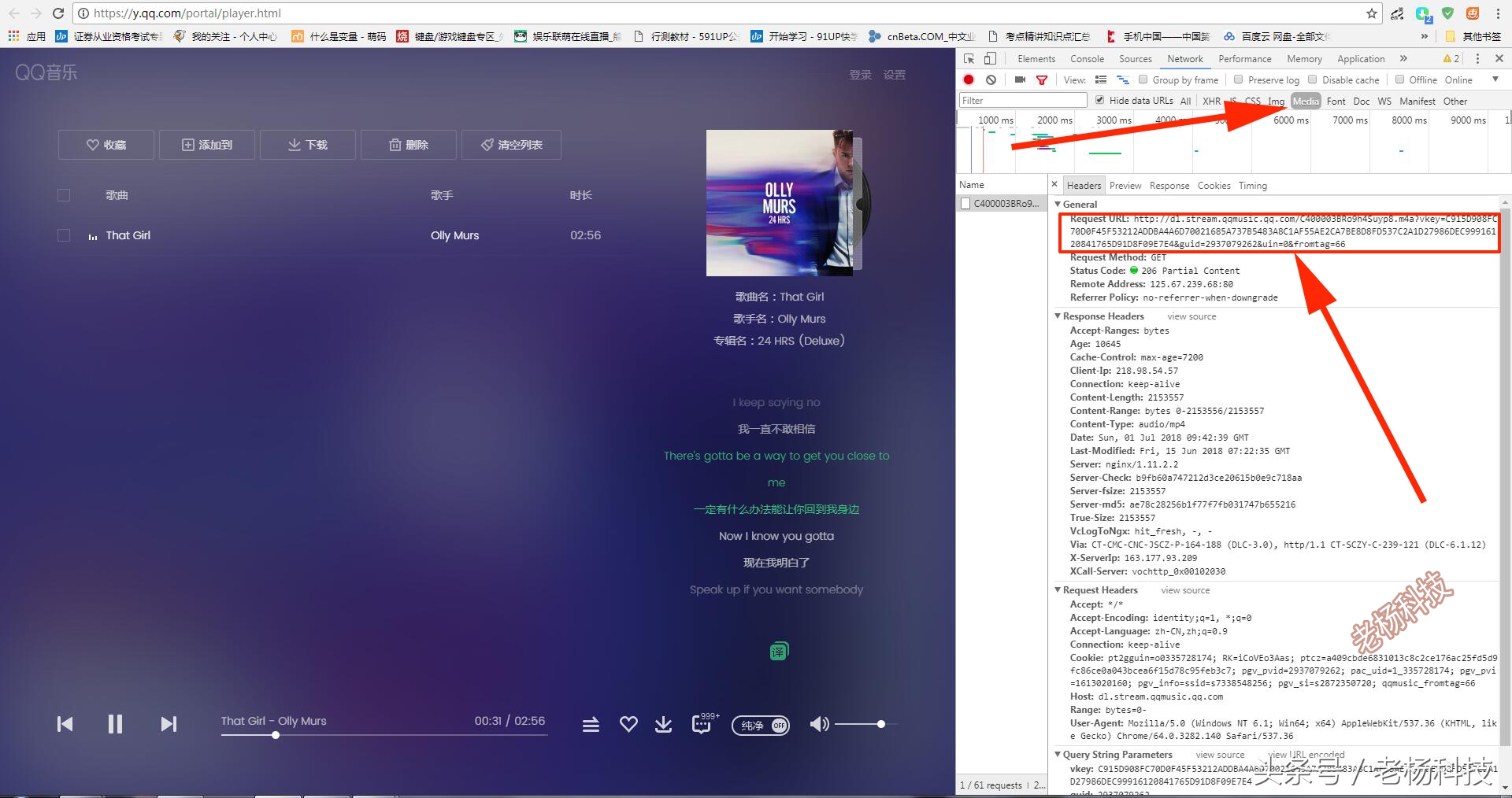 不用花钱下载qq音乐又想在车上听,如何把qq音乐付费的歌免费下
