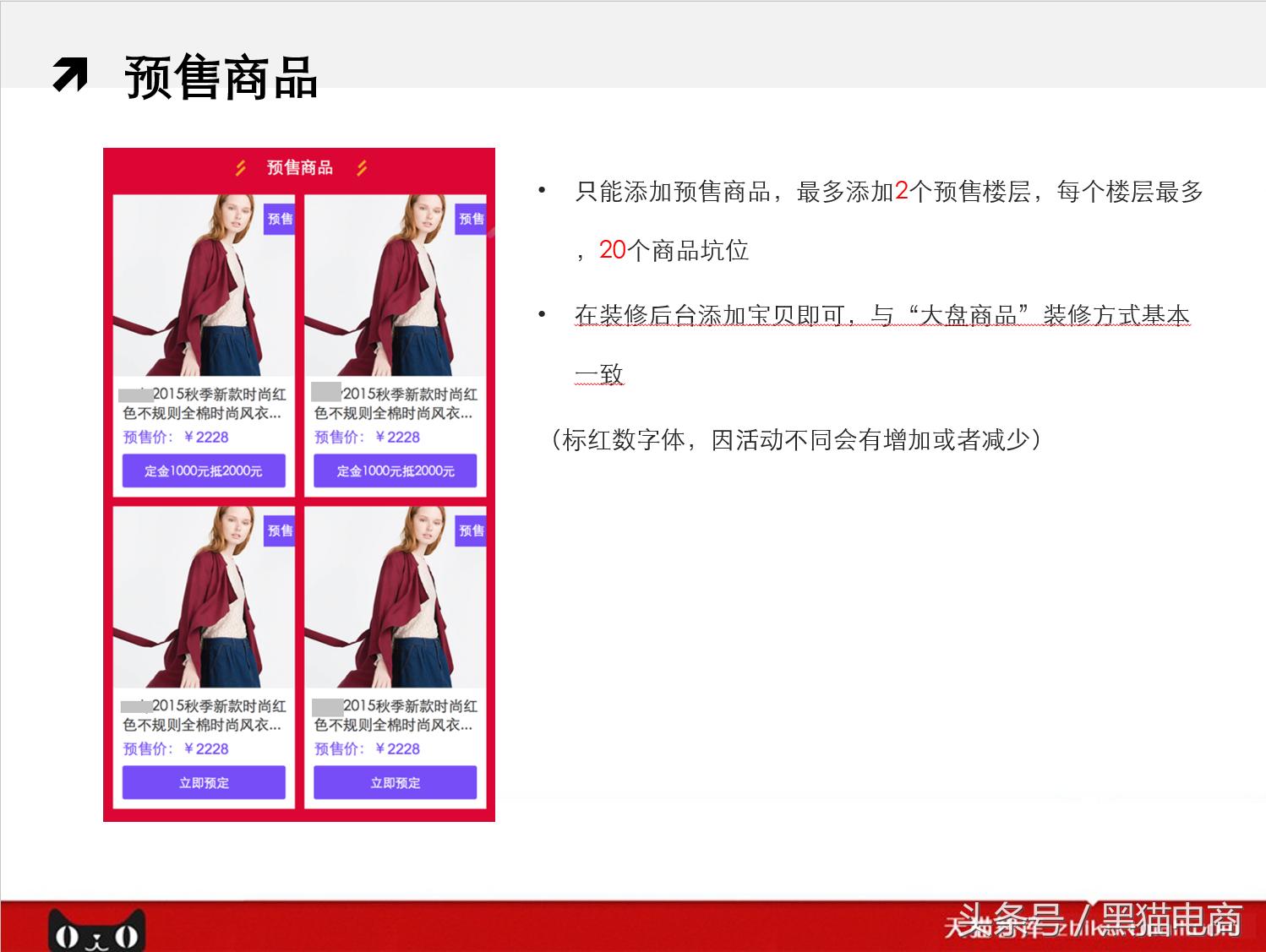 天猫运营学习教程入口,天猫开店运营教学