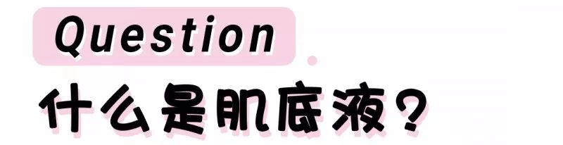 精华液和安瓶哪个好,安瓶精华液到底值不值得买