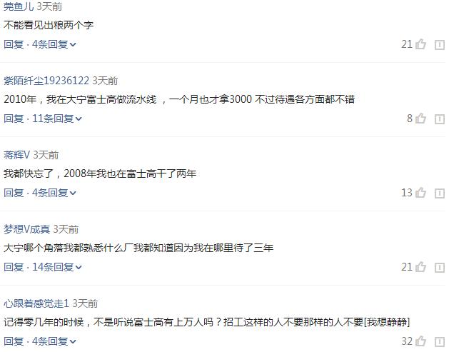 东莞工厂招工真实工资,东莞工厂招工哪家福利好