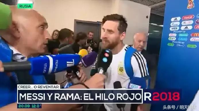 记者送给梅西红绳,梅西被记者送红绳
