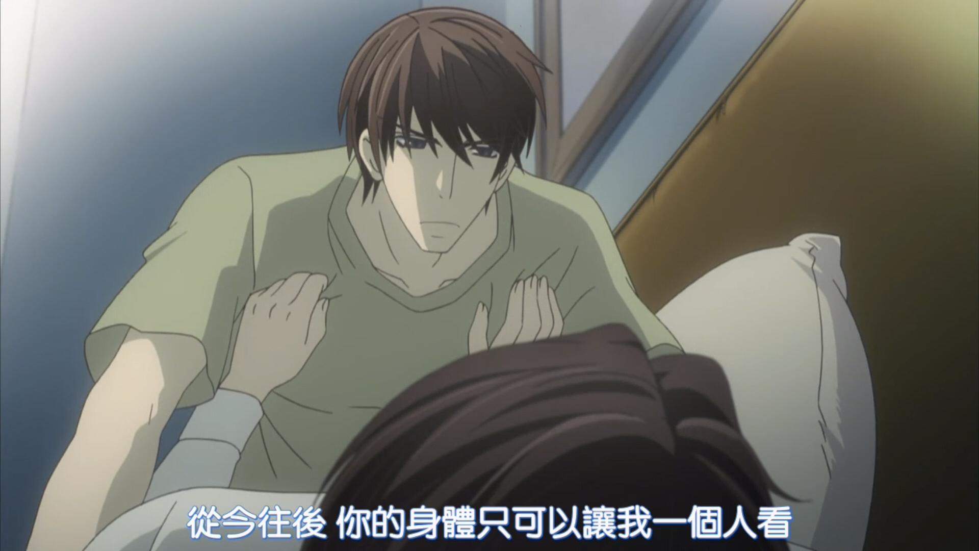 《世界第一初恋——吉鸟篇》我喜欢你，必须是你，非你不可