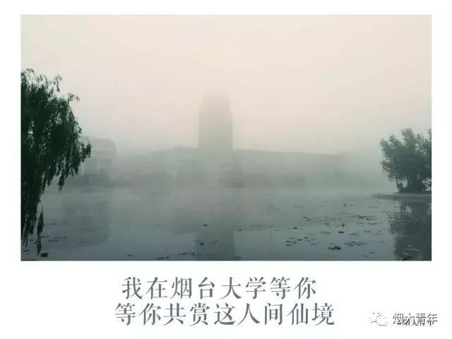 “同学，你长得很像一个人”“什么人？”“烟大人”