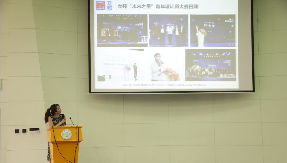 未来之星设计师,未来之星小设计