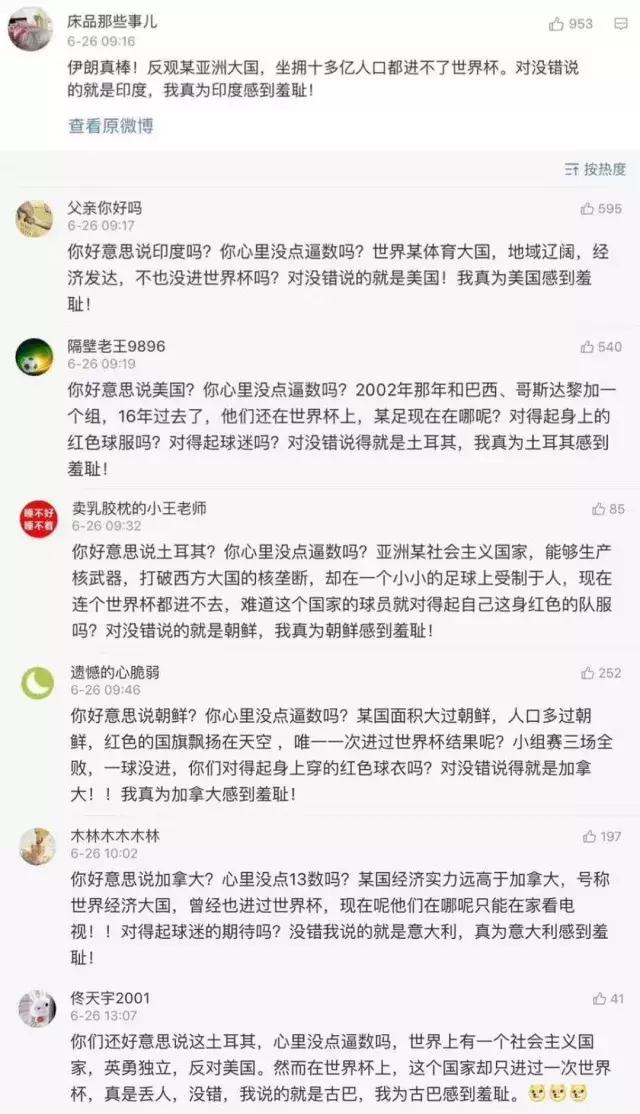 比利时这么强为什么拿不了世界杯,比利时是不是第一支进世界杯