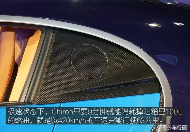 实拍\首台布加迪Chiron：8.0TW16四涡轮增压1500匹打扰你了！