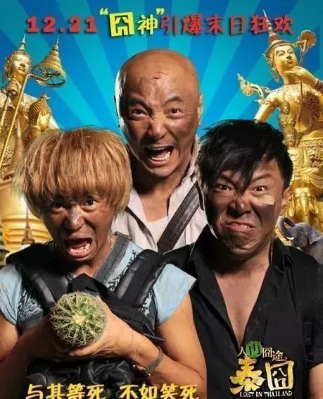 各大电影点映票房纪录,点映票房已超4900万