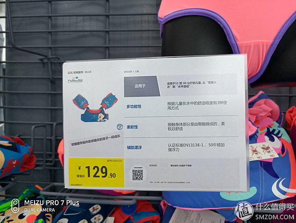 迪卡侬游泳装备儿童,迪卡侬免费儿童游泳课程