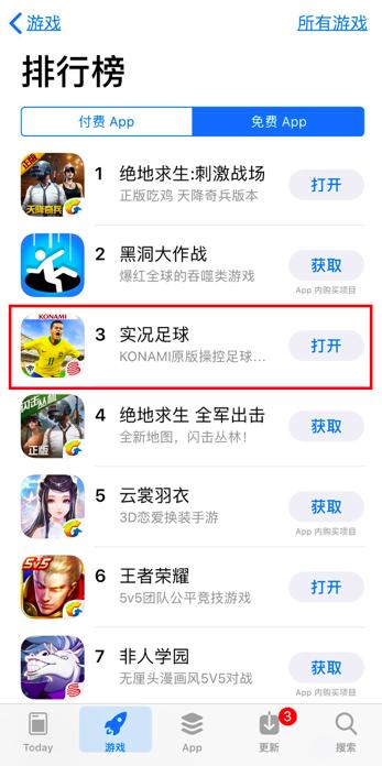 实况足球手游最佳进球,实况足球手游十佳进球