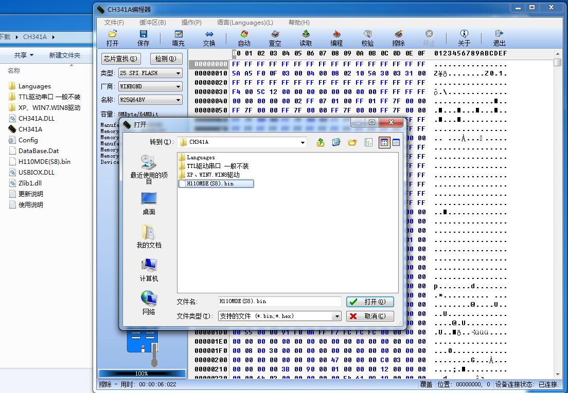 映泰h11主板,映泰h11主板bios设置