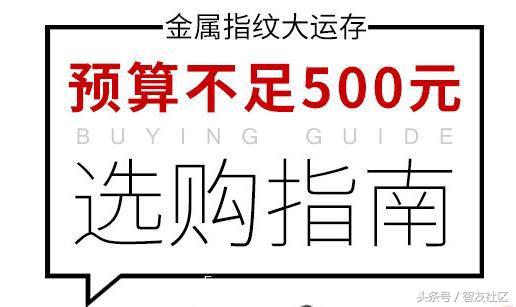 搞机大全,搞机手机