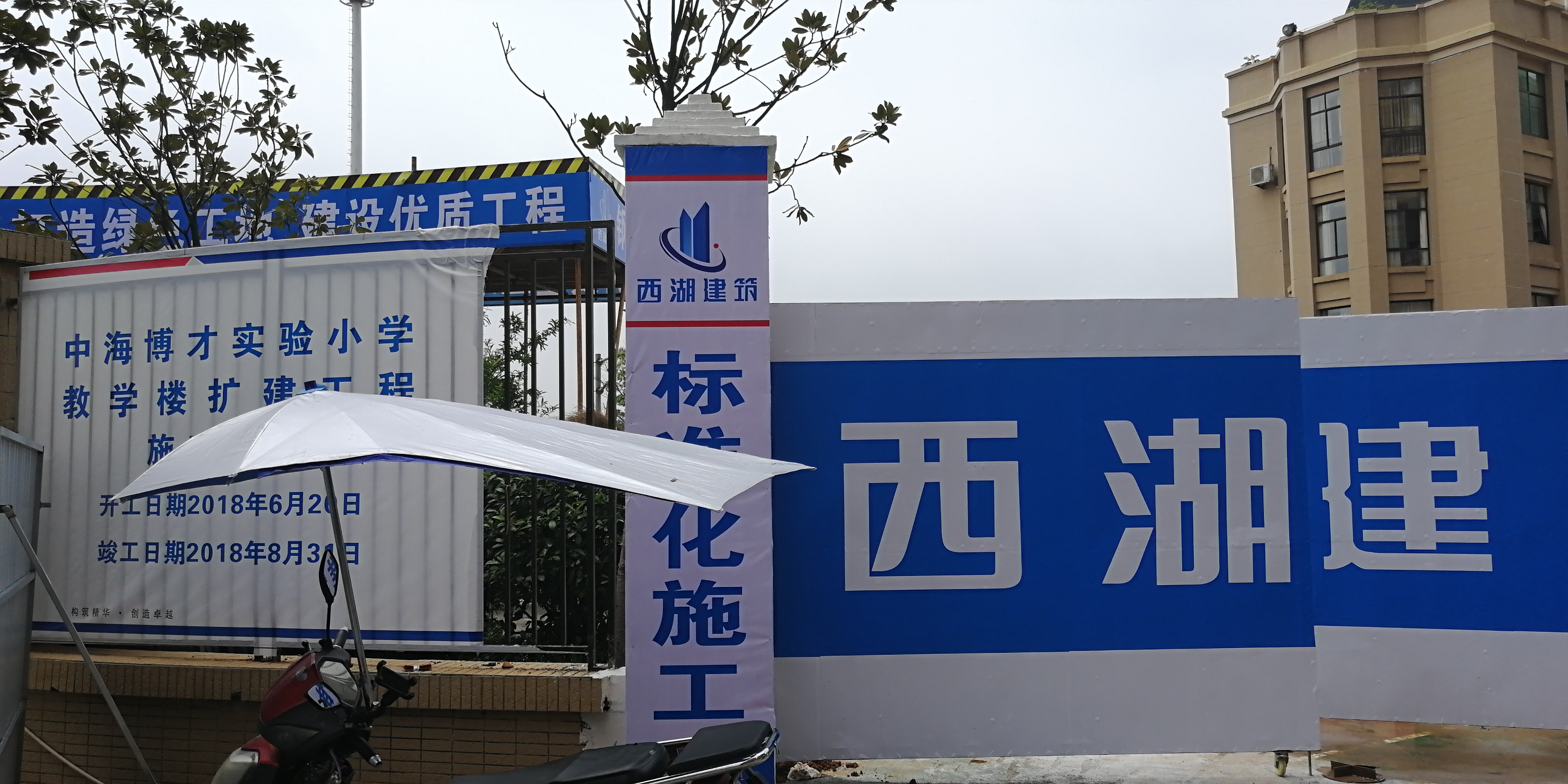 长沙洋湖靳江河,长沙靳江河东山湾