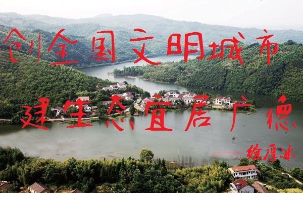 广德圣峰：如果你对田园生活向往已久，那么就请来这里吧！