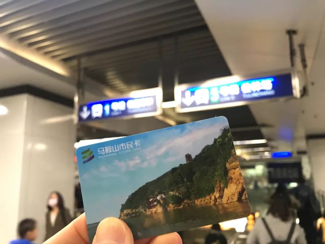 加速融入南京,马鞍山打造长三角现代化中心城市