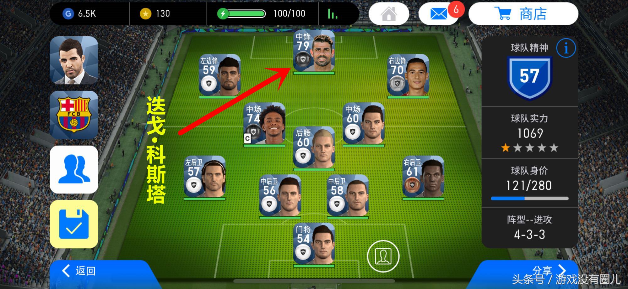 实况足球手游更新2024福利,实况足球手游抽球没有玄学