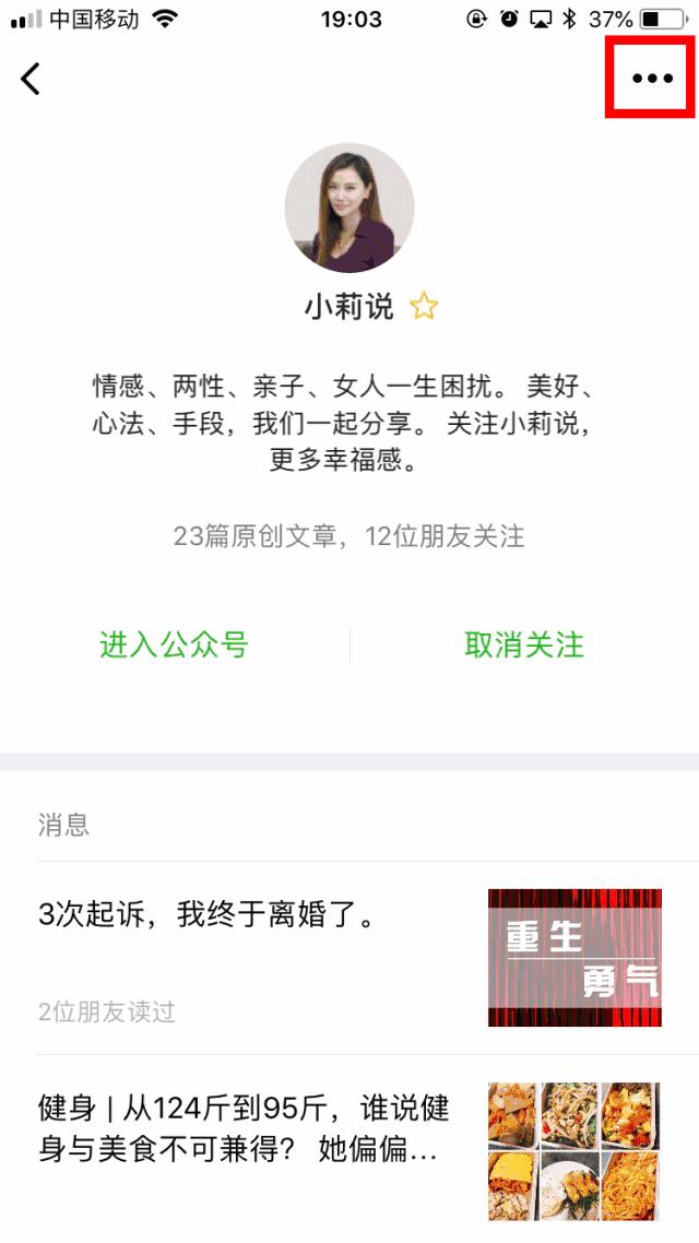 “哎呦你胸部下垂了！”“老娘挺过了！”