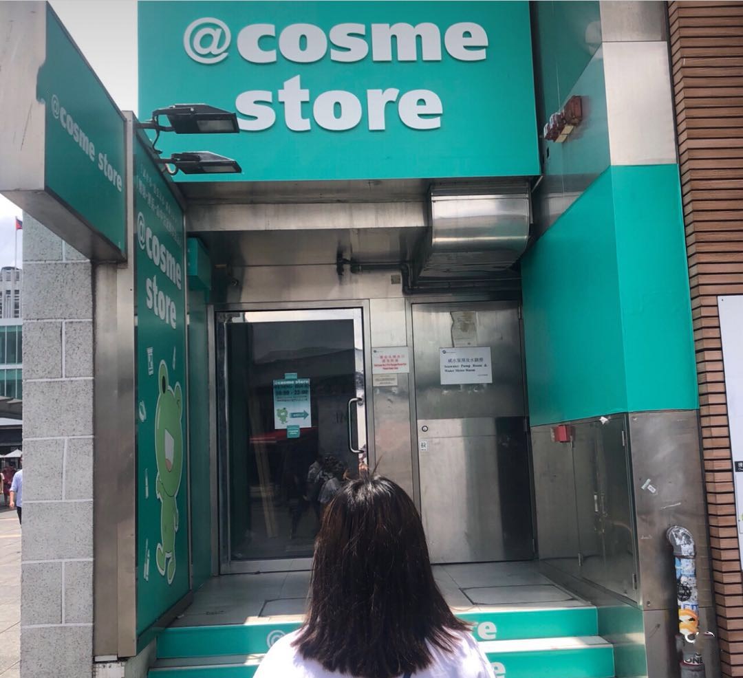 香港cosme店铺,香港cosme店